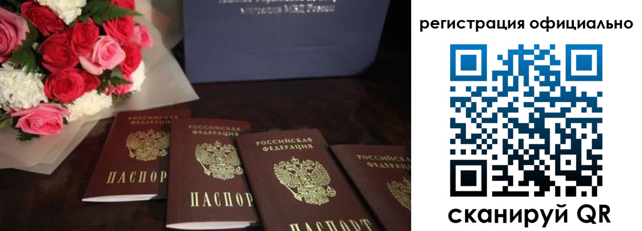 купить прописку в Гагарине