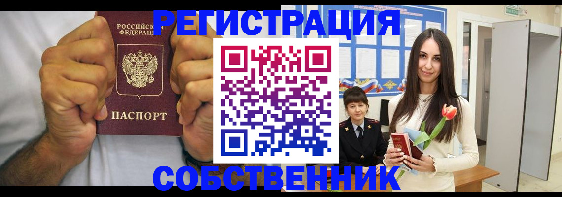 найти адрес прописки в Гагарине