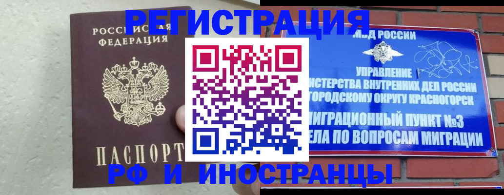 пропишу в квартире в Гагарине