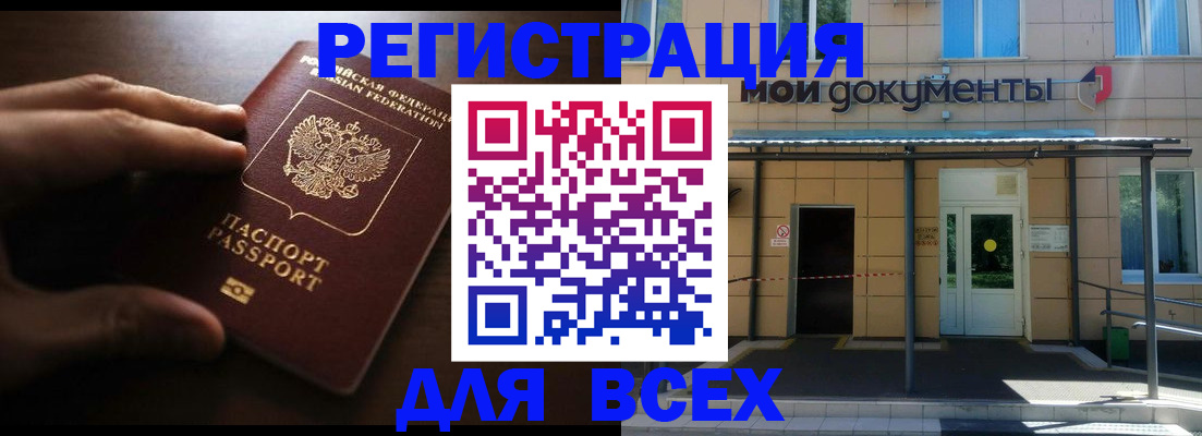 регистрация для дет. сада в Гагарине