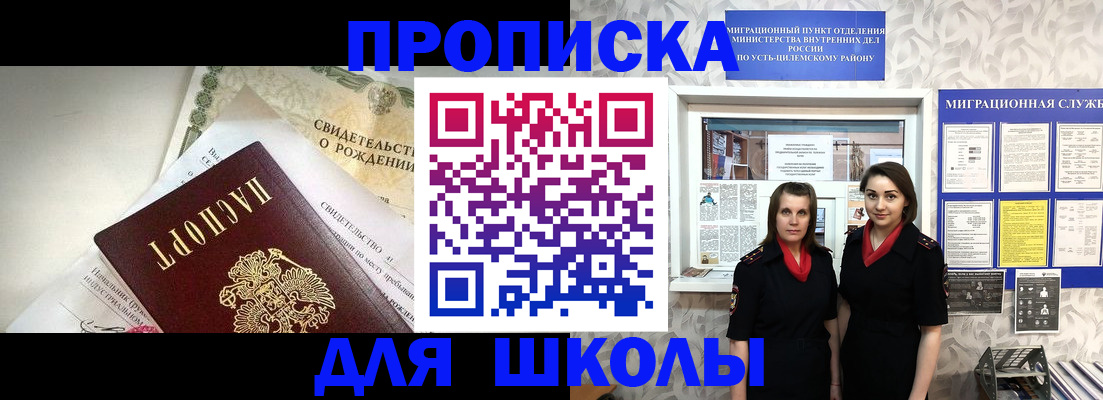 пропишу в квартире в Гагарине